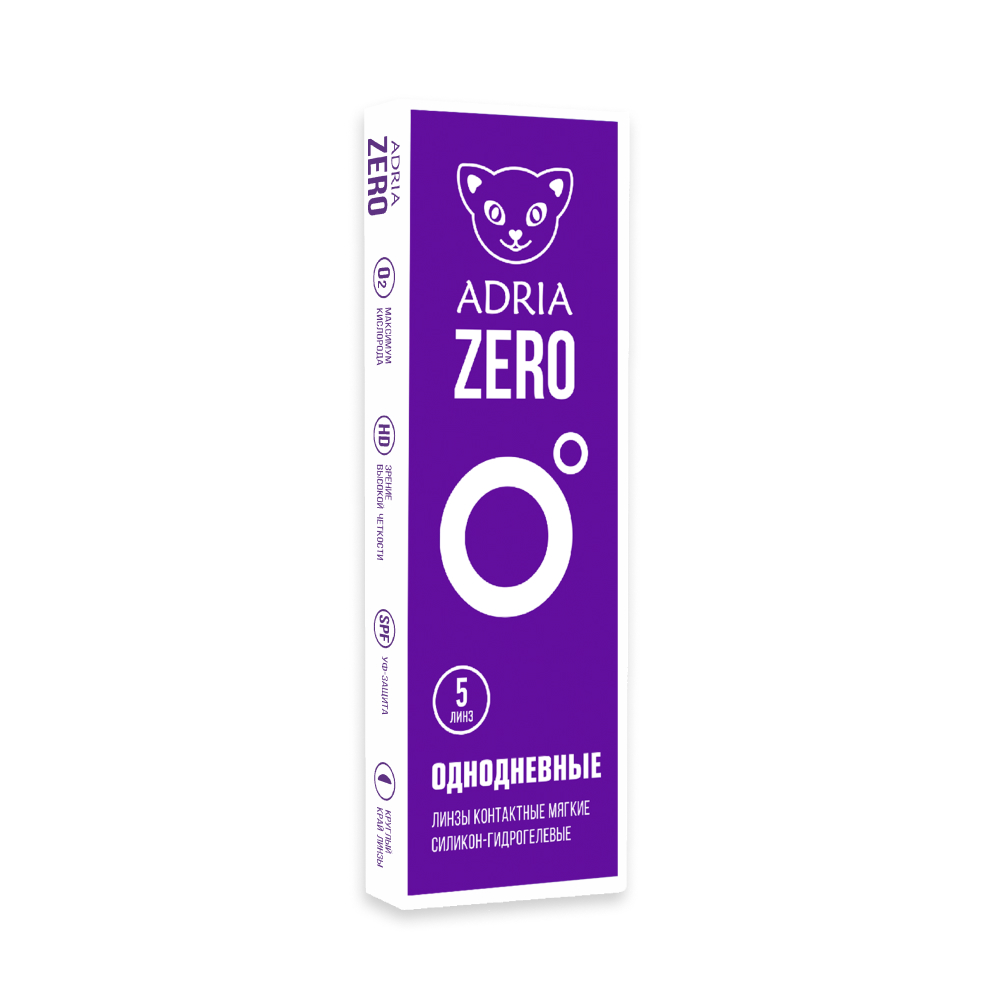 Контактные линзы Adria ZERO, 5 pk