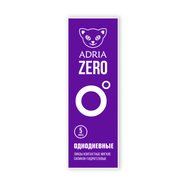 Контактные линзы Adria ZERO, 5 pk Контактные линзы Adria ZERO, 5 pk