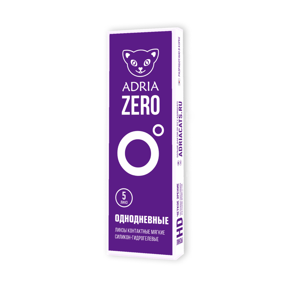 Контактные линзы Adria ZERO, 5 pk