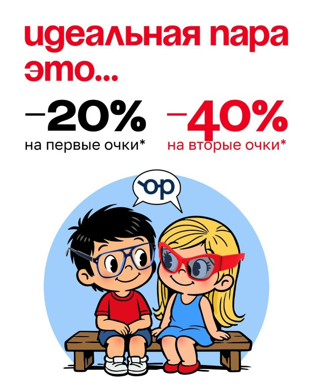 Пост в ВКонтакте № 57550